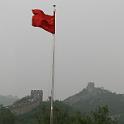 China 0100